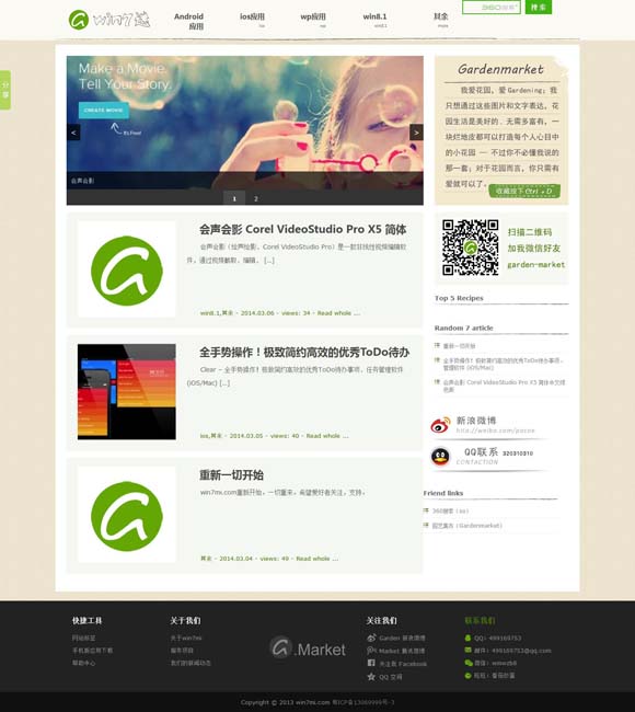 排列三藏机图17500论坛汇总 电影《盛极一时的爱情》定档12月10日 全国艺联专线上映